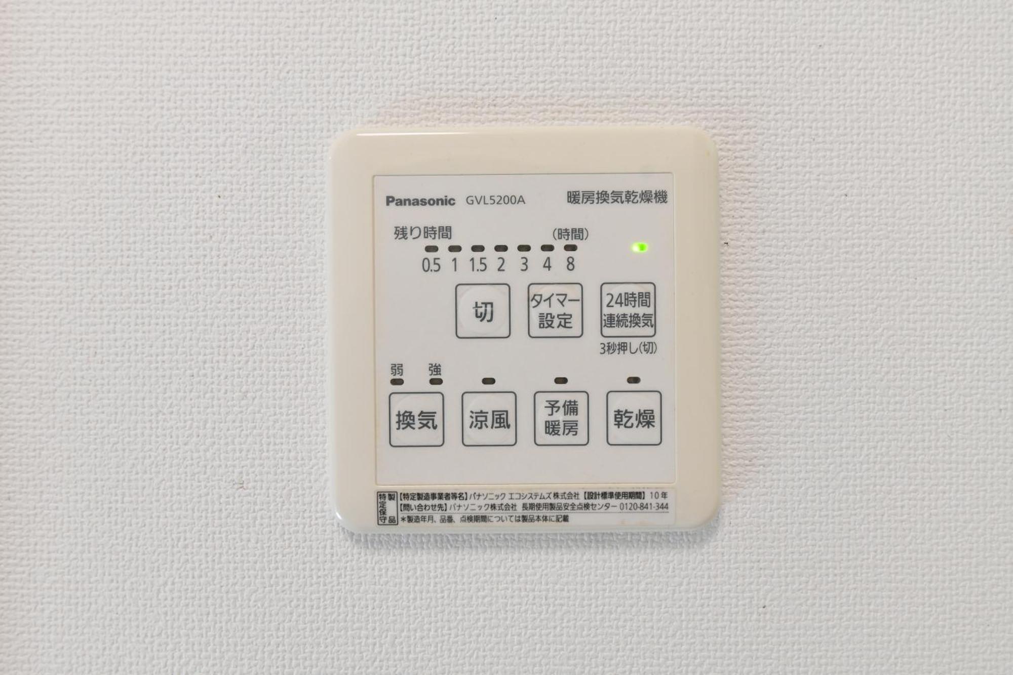 Jing House京成高砂駅5分豪華一戸建て最大8人成田羽田直通無料駐車浅草スカイツリー近くtokyo Narita